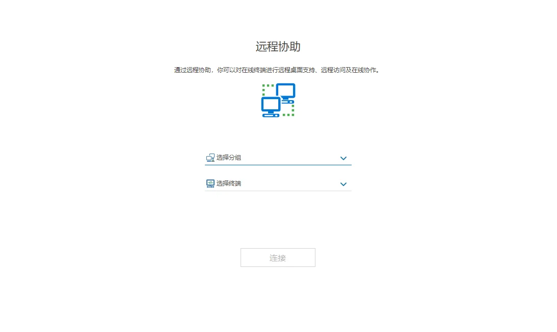 好用的电脑监控软件