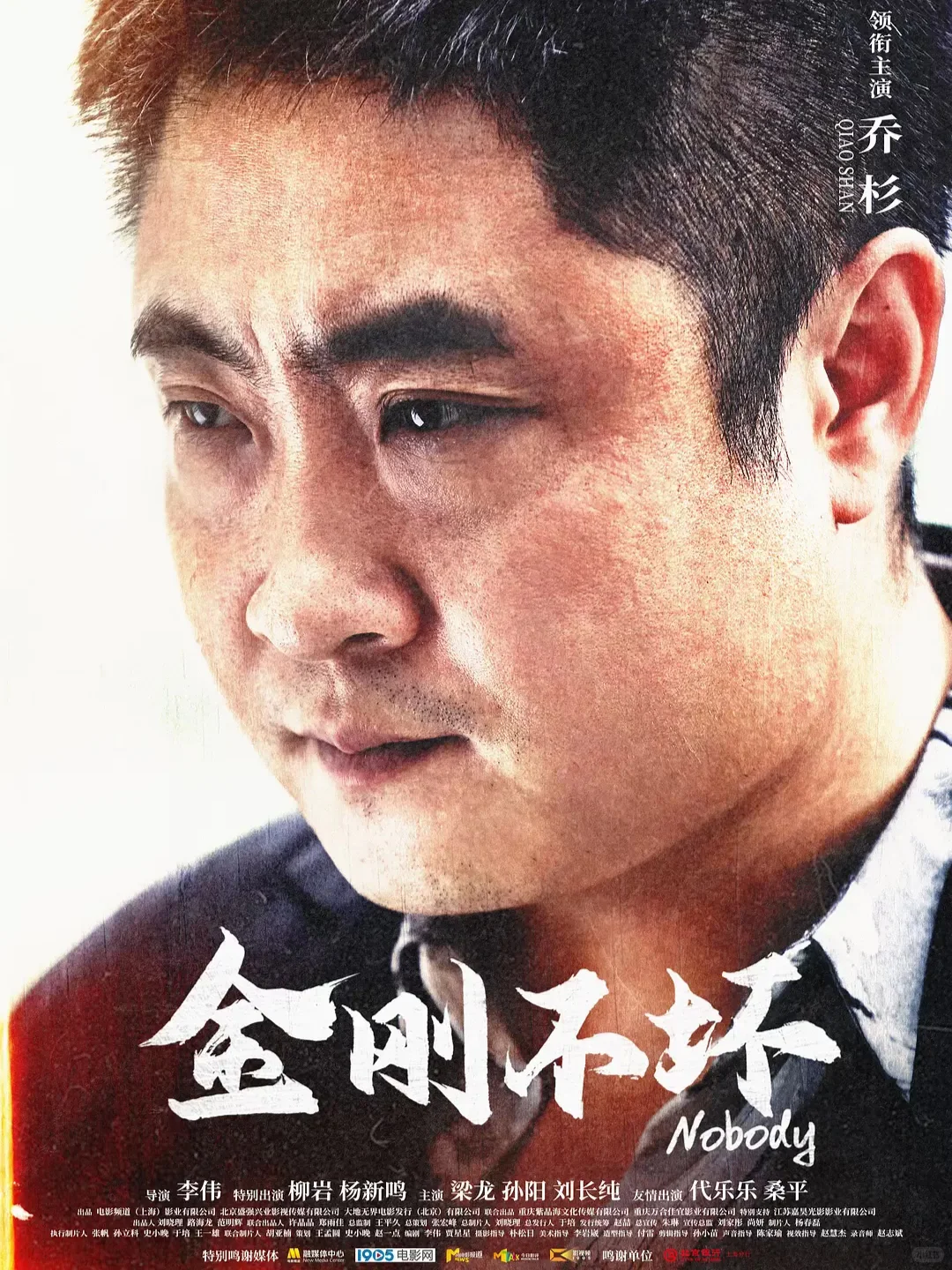 电影情报站｜11月院线上映电影❗❗