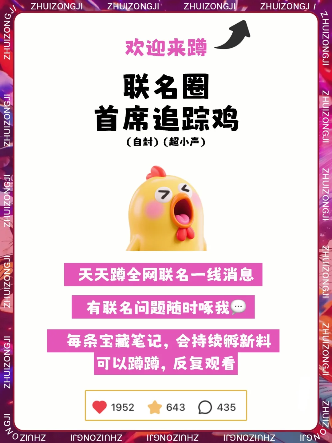 报‼️万达电影✖️鬼灭之刃💓联动来啦！