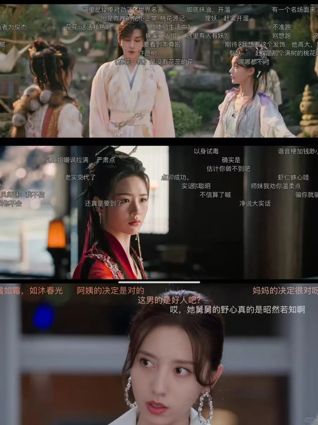 发现一个很不错的👀剧软件❗❗