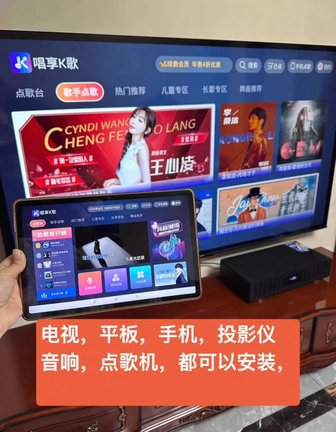 🌟免费K歌软件yyds！K歌宝藏APP💎宝子们！