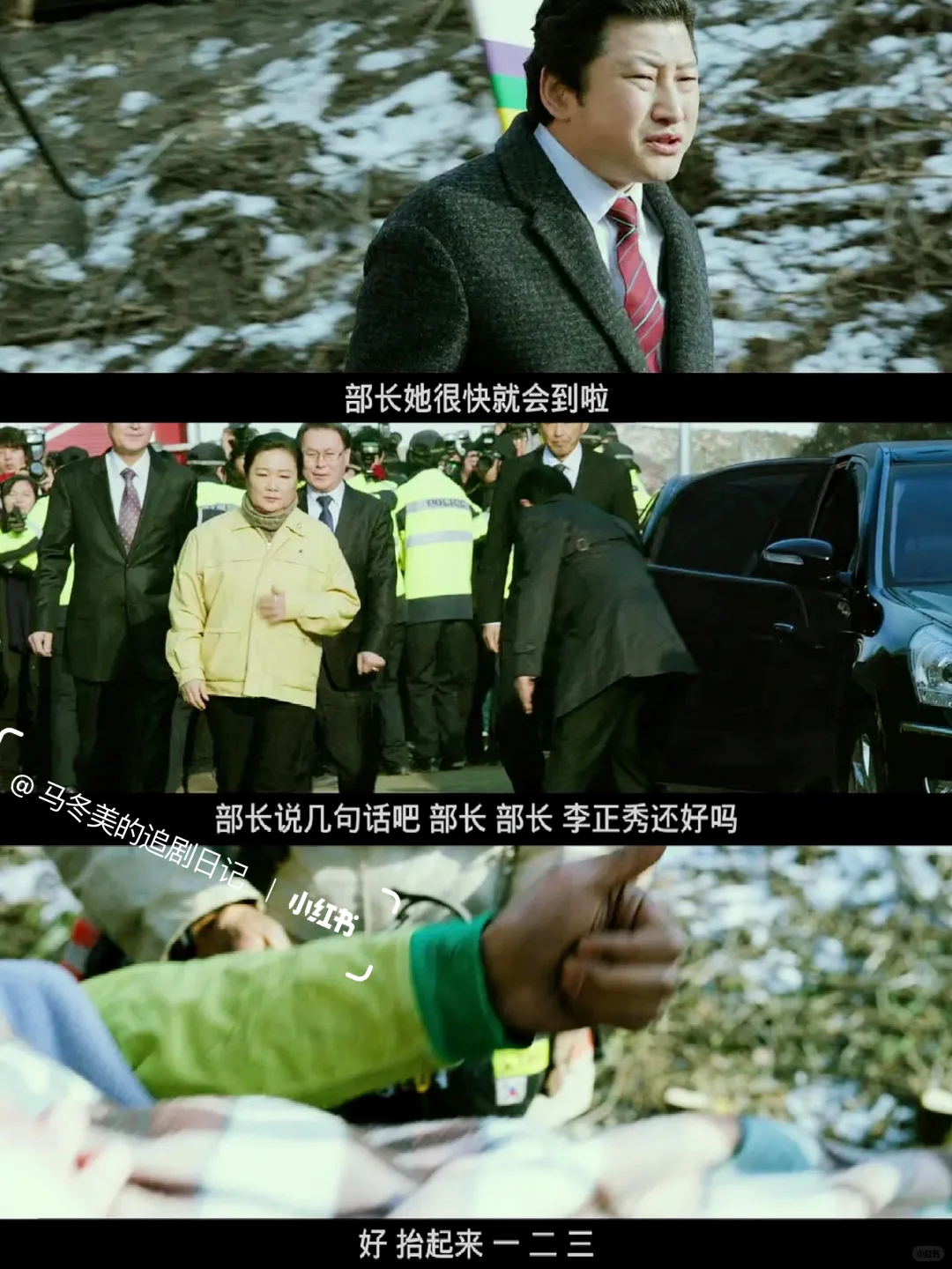 韩国电影真的没有审核的吗？