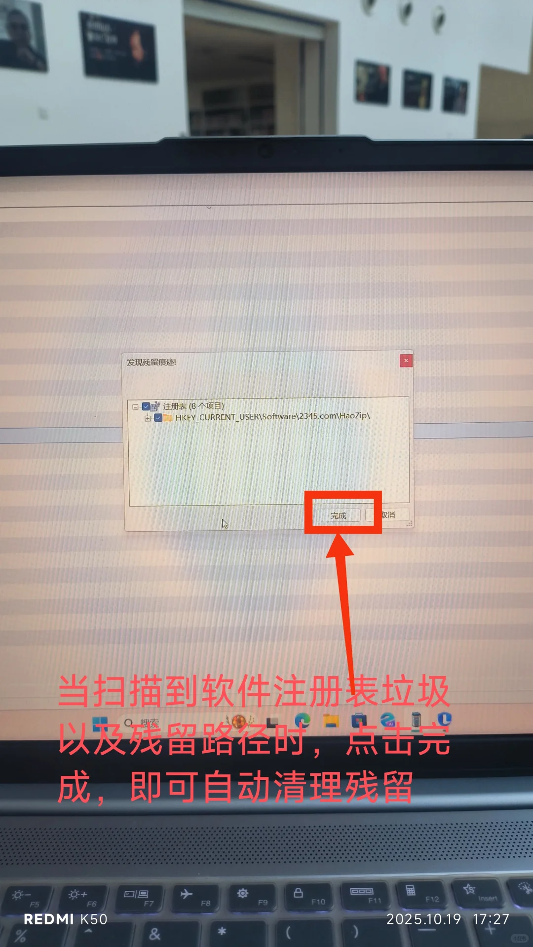 如何识别自己电脑中的捆绑（流氓）软件