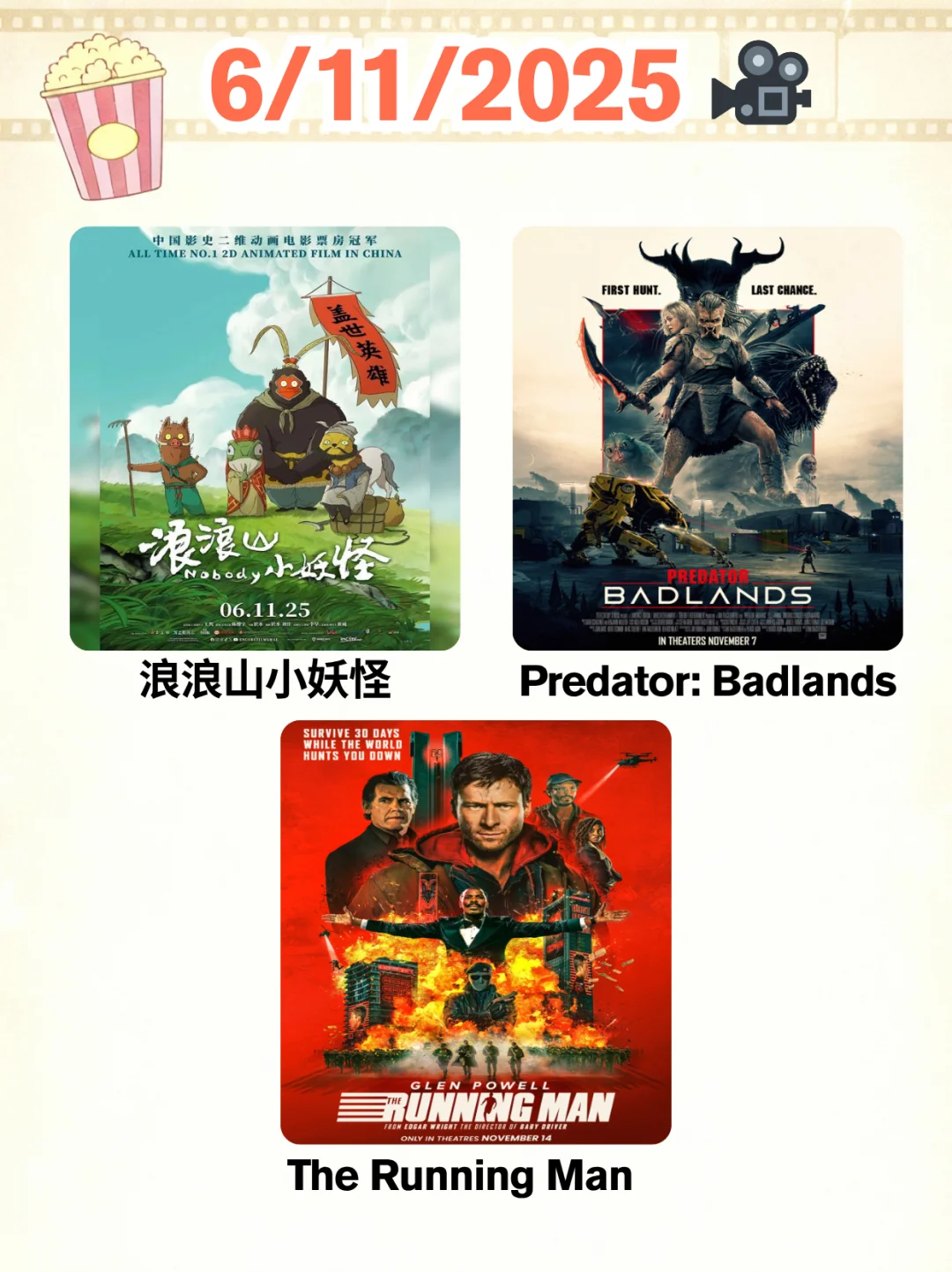 🇲🇾 11月看什么电影 ~