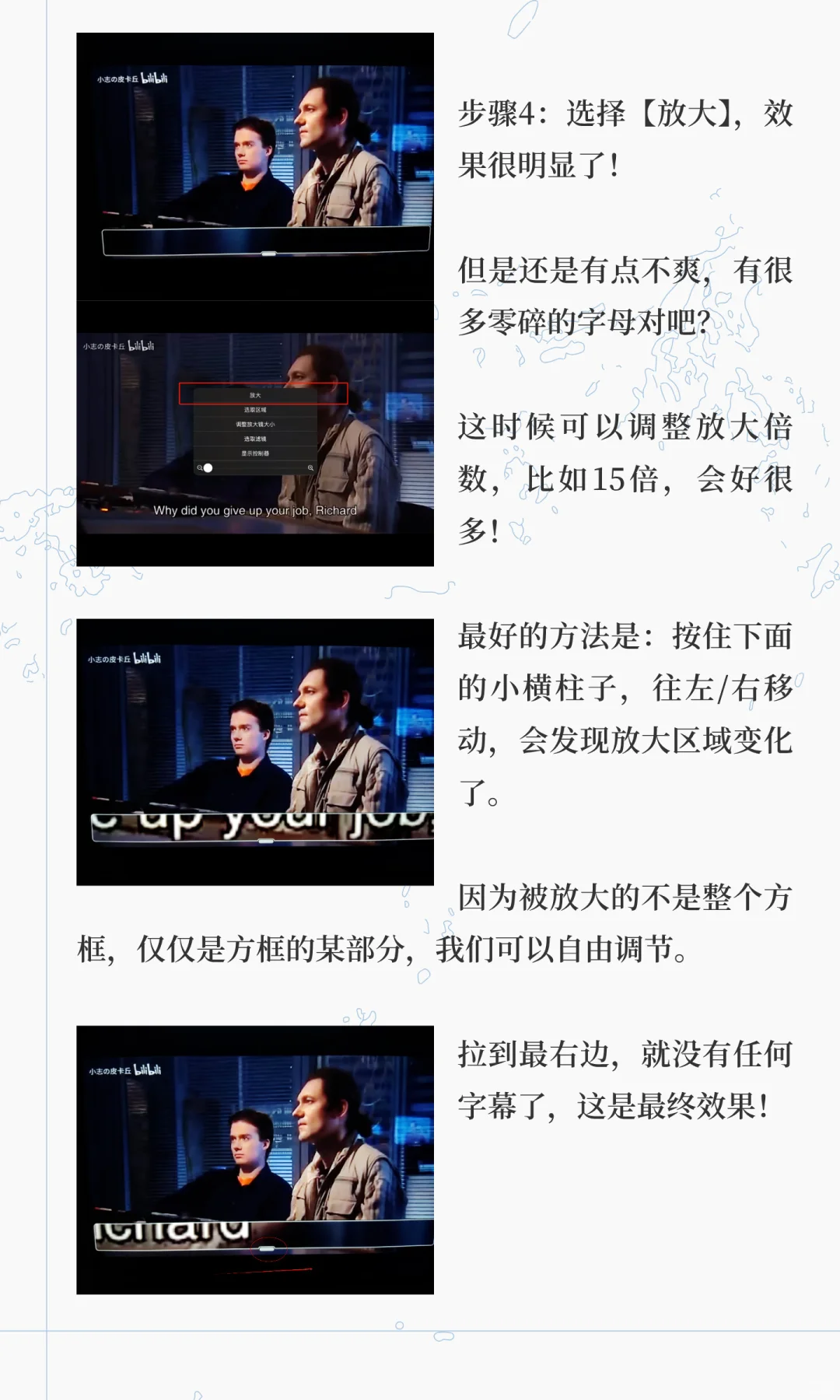 推荐一个超好用的英语神器