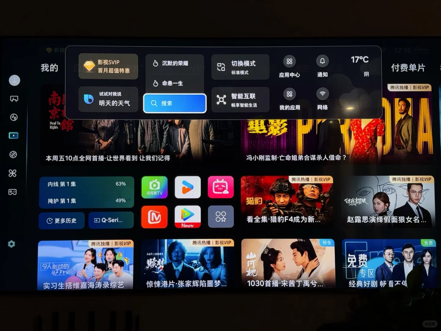 三星24款电视系统更新