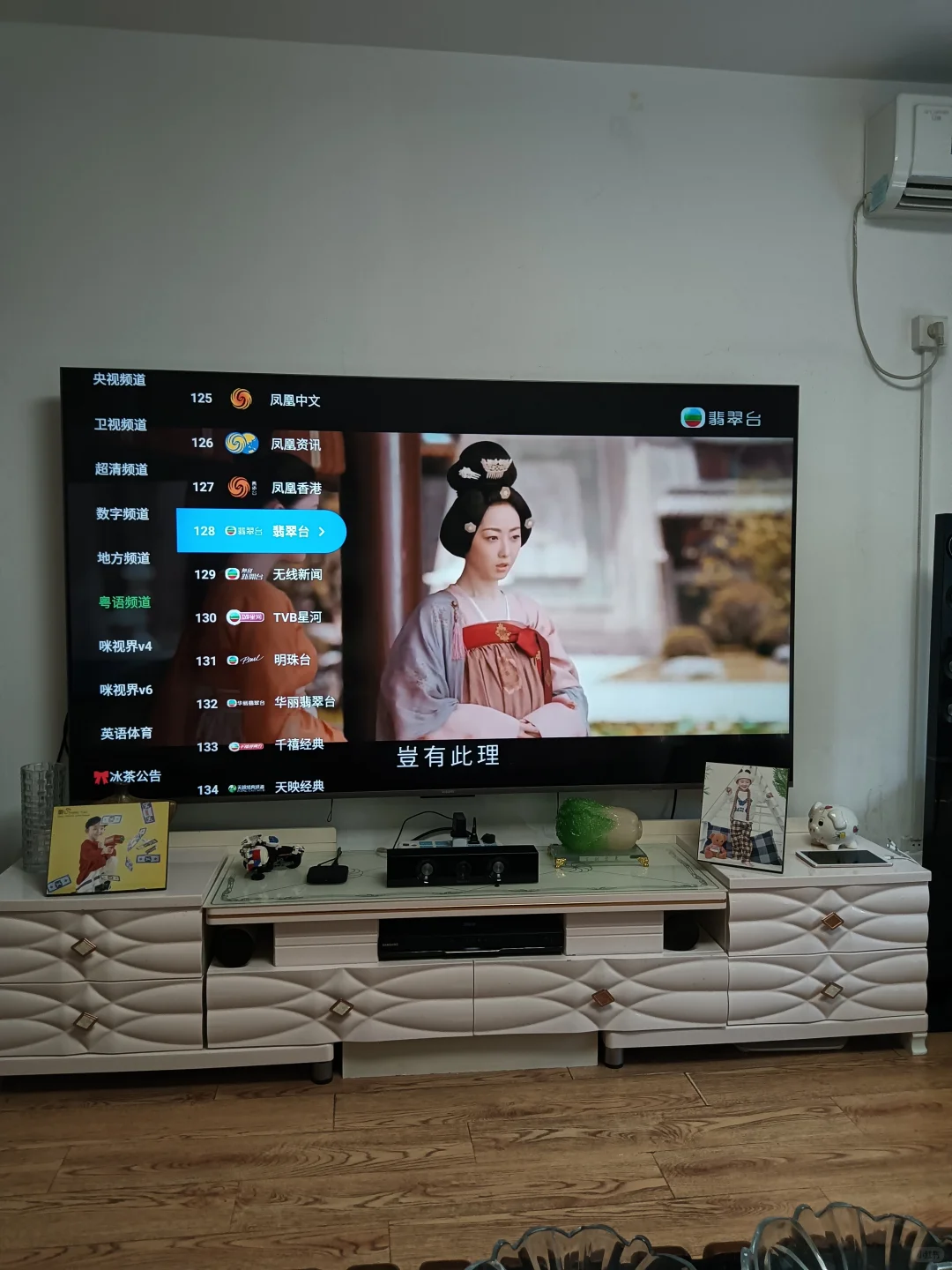 2025最新电视直播软件分享，简简单单