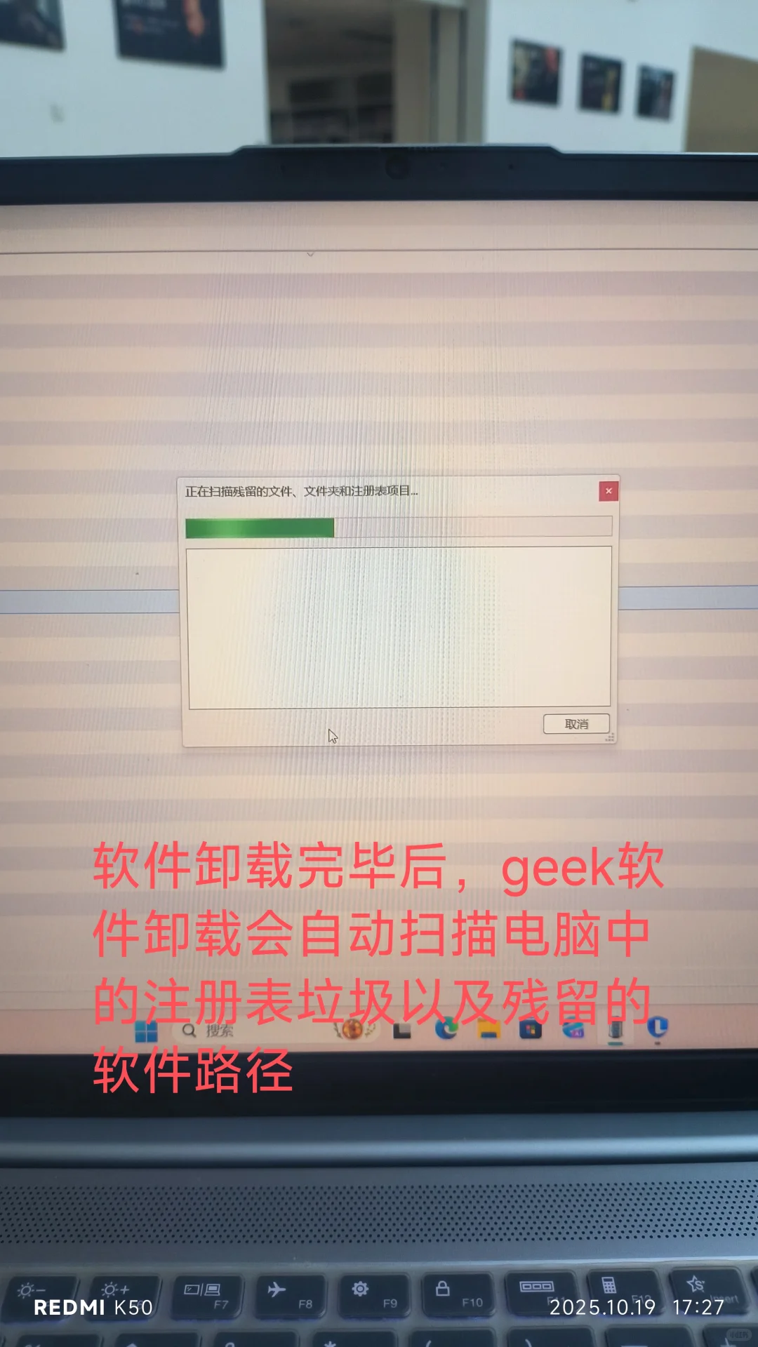 如何识别自己电脑中的捆绑（流氓）软件