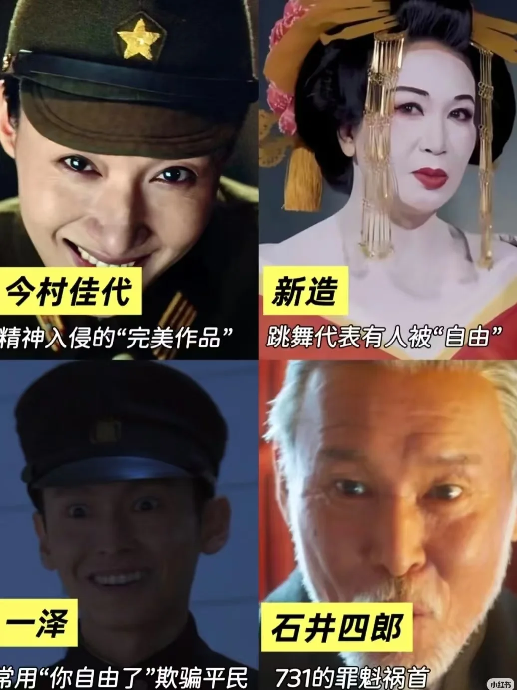 看完《731》，那种寒意像藤蔓缠上后背