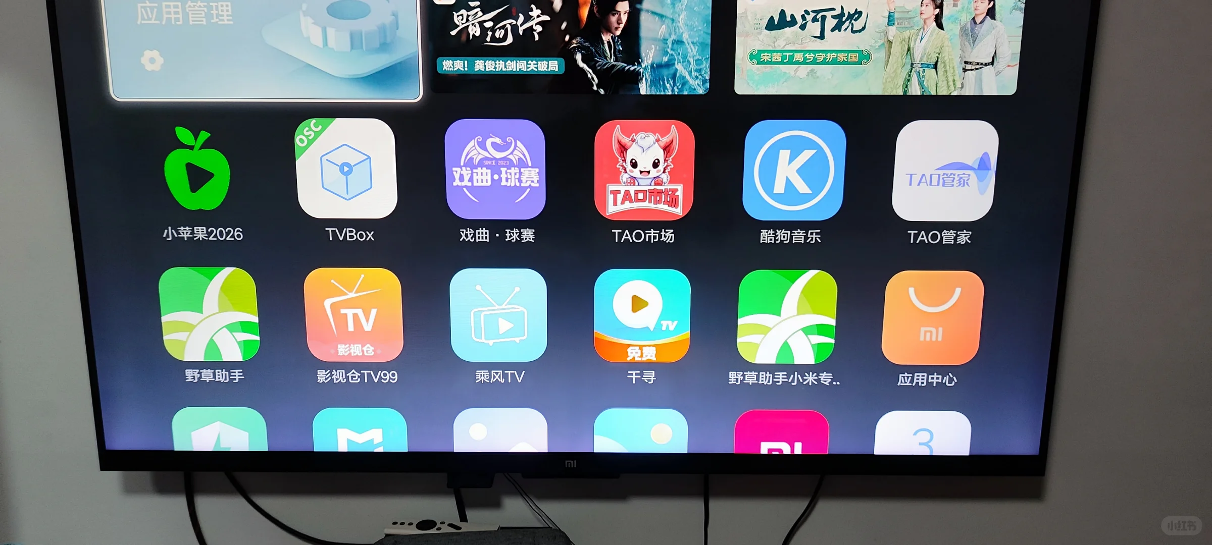 小米电视的老古董焕发新生了！