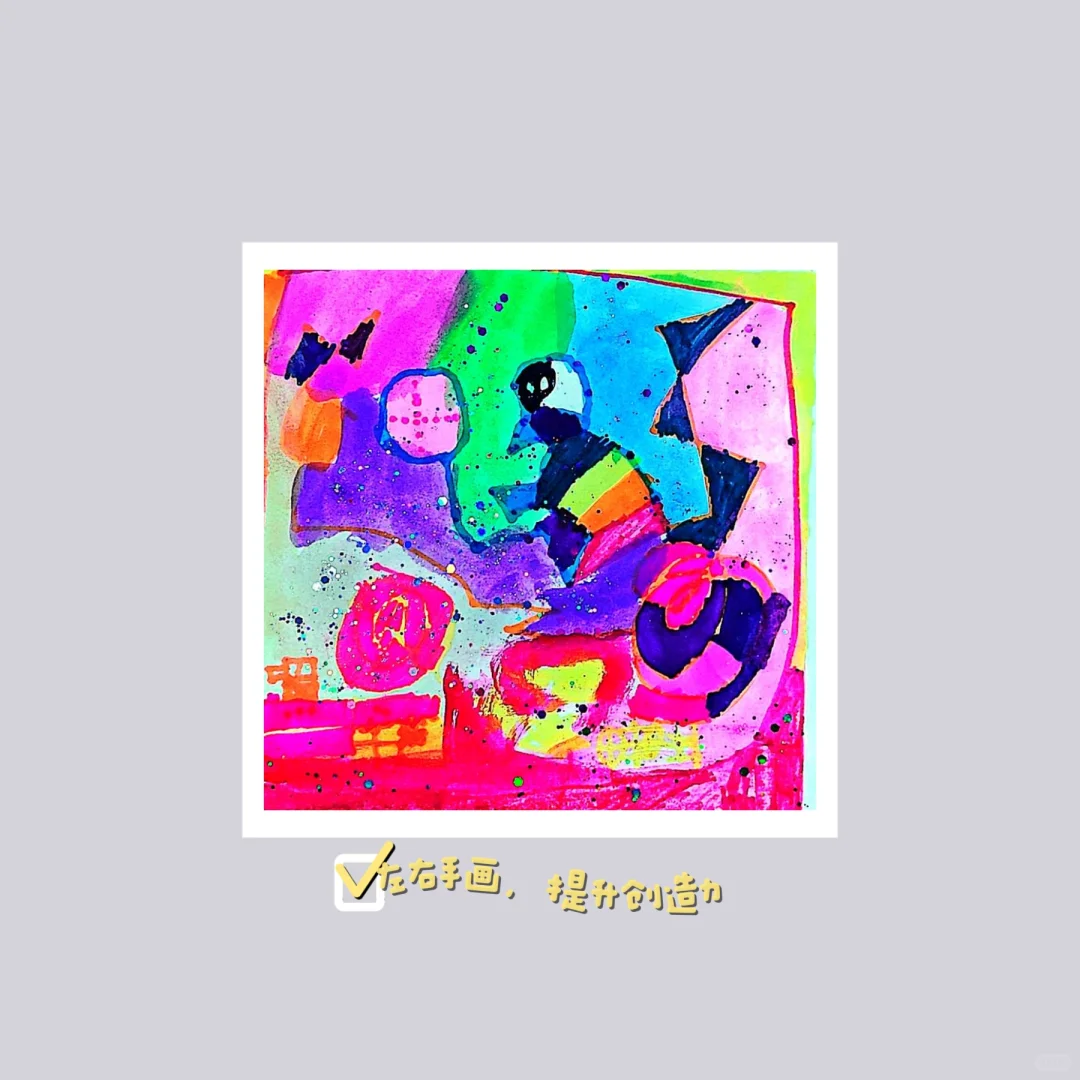 沈阳少儿美育/艺术疗愈激发创造力