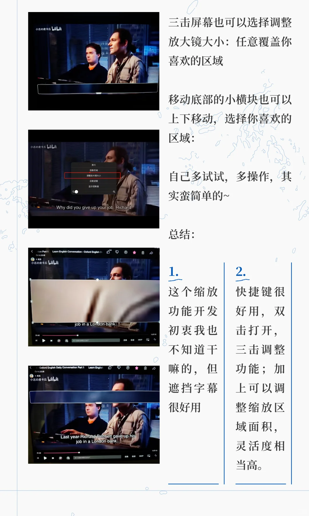 推荐一个超好用的英语神器