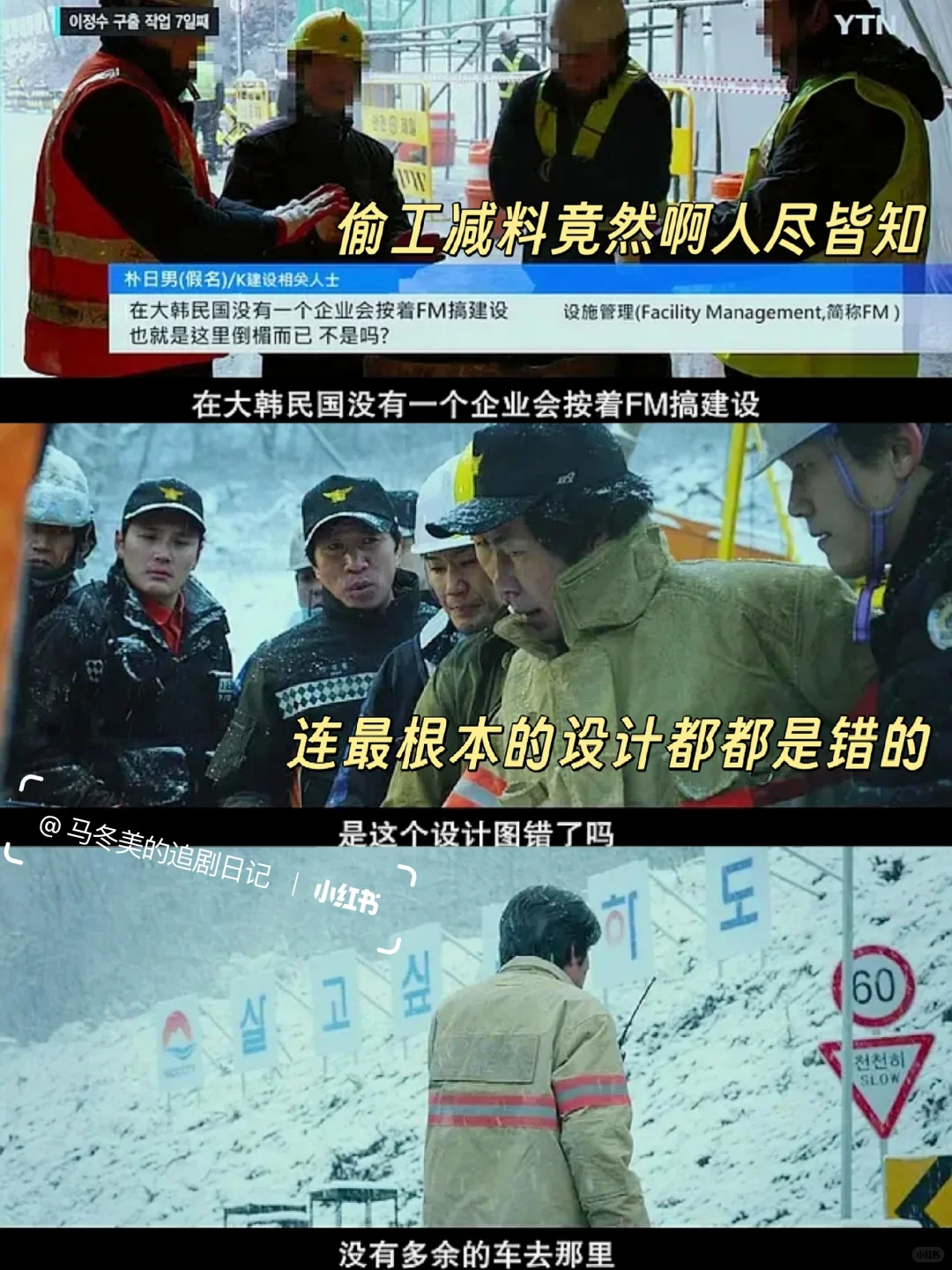 韩国电影真的没有审核的吗？