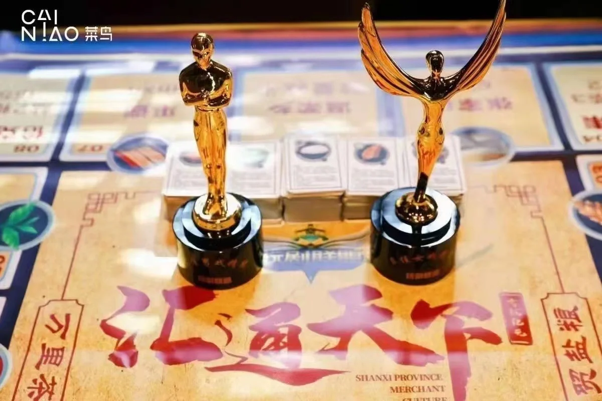 百人沉浸式数字剧本游戏《汇通天下商战纪元》