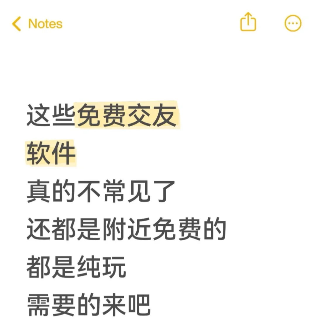 需要的丝我 无偿