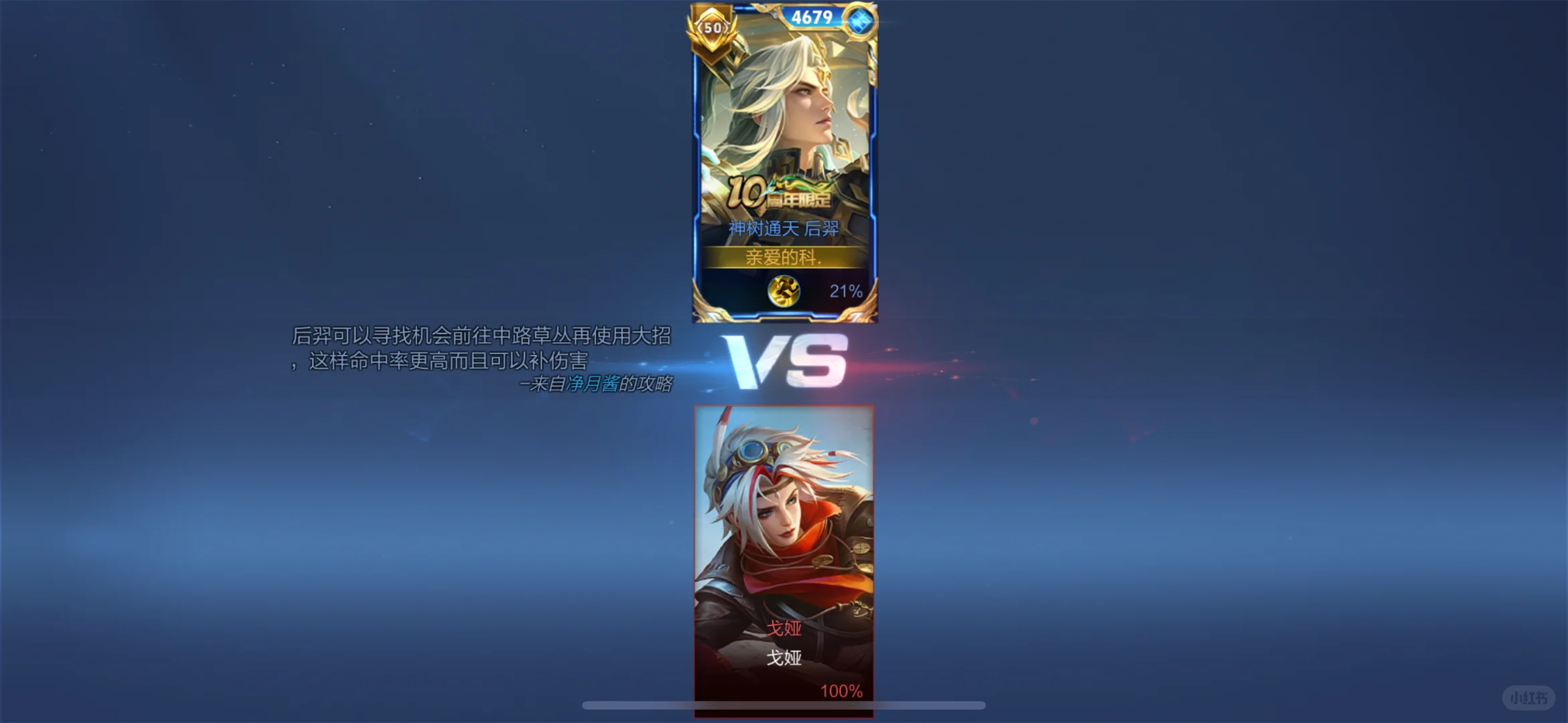 干王者代练8年，终究追不上游戏的迭代了