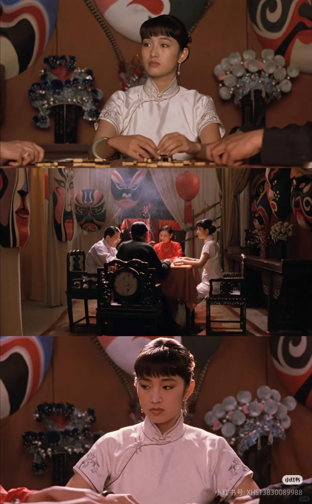 电影推荐豆瓣TOP250 -《大红灯笼高高挂》