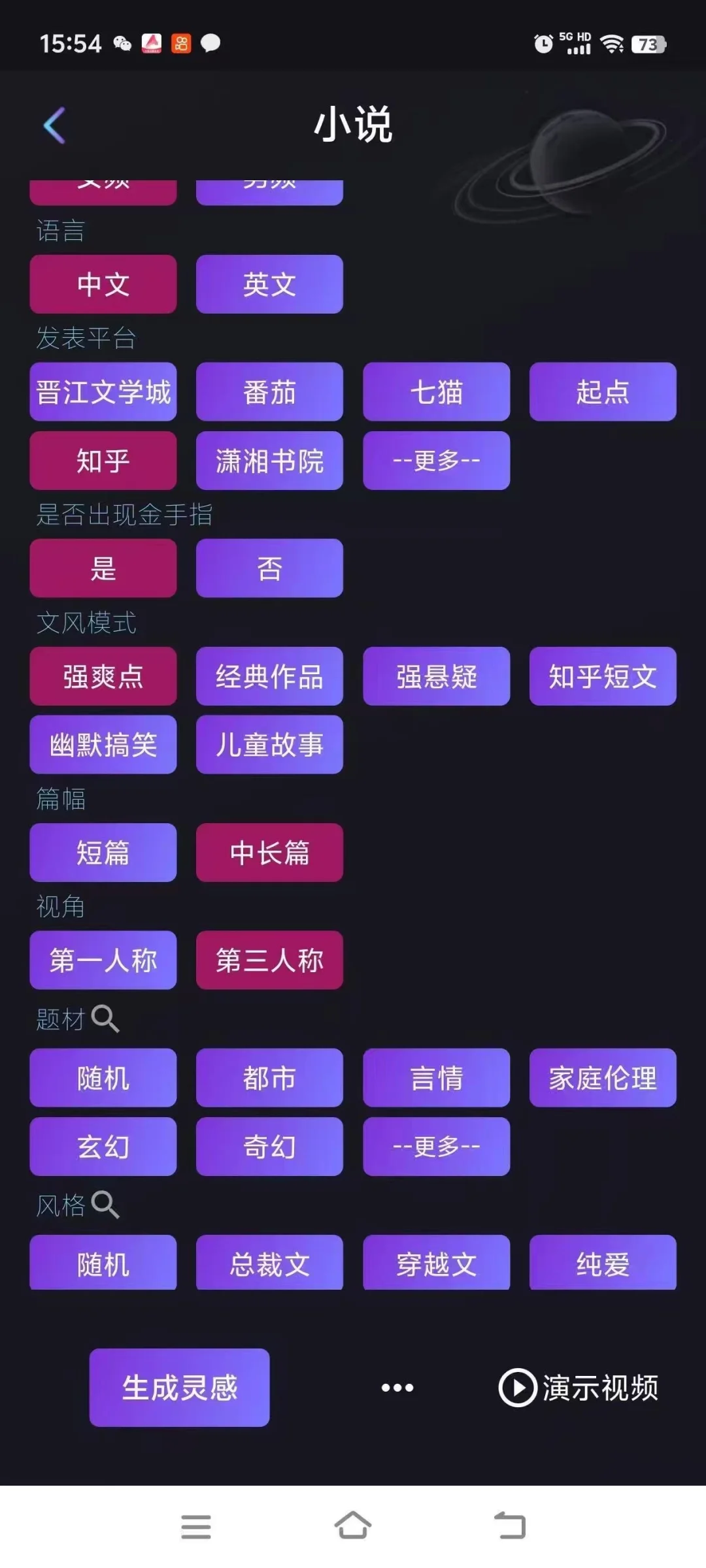 想靠写小说搞💰？同行早用AI卷起来了…