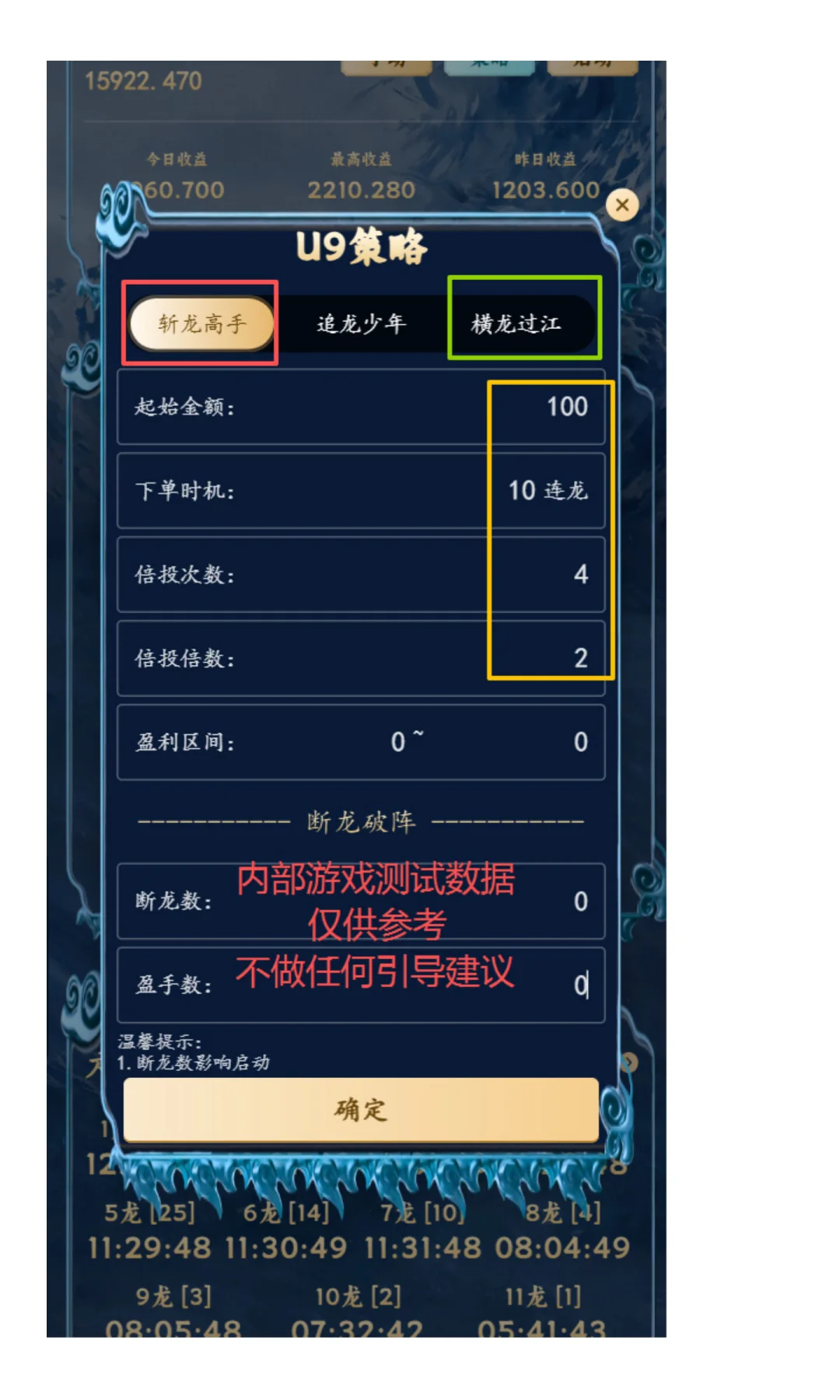 一月血赚6100的秘密？我的理财搭子真的太稳