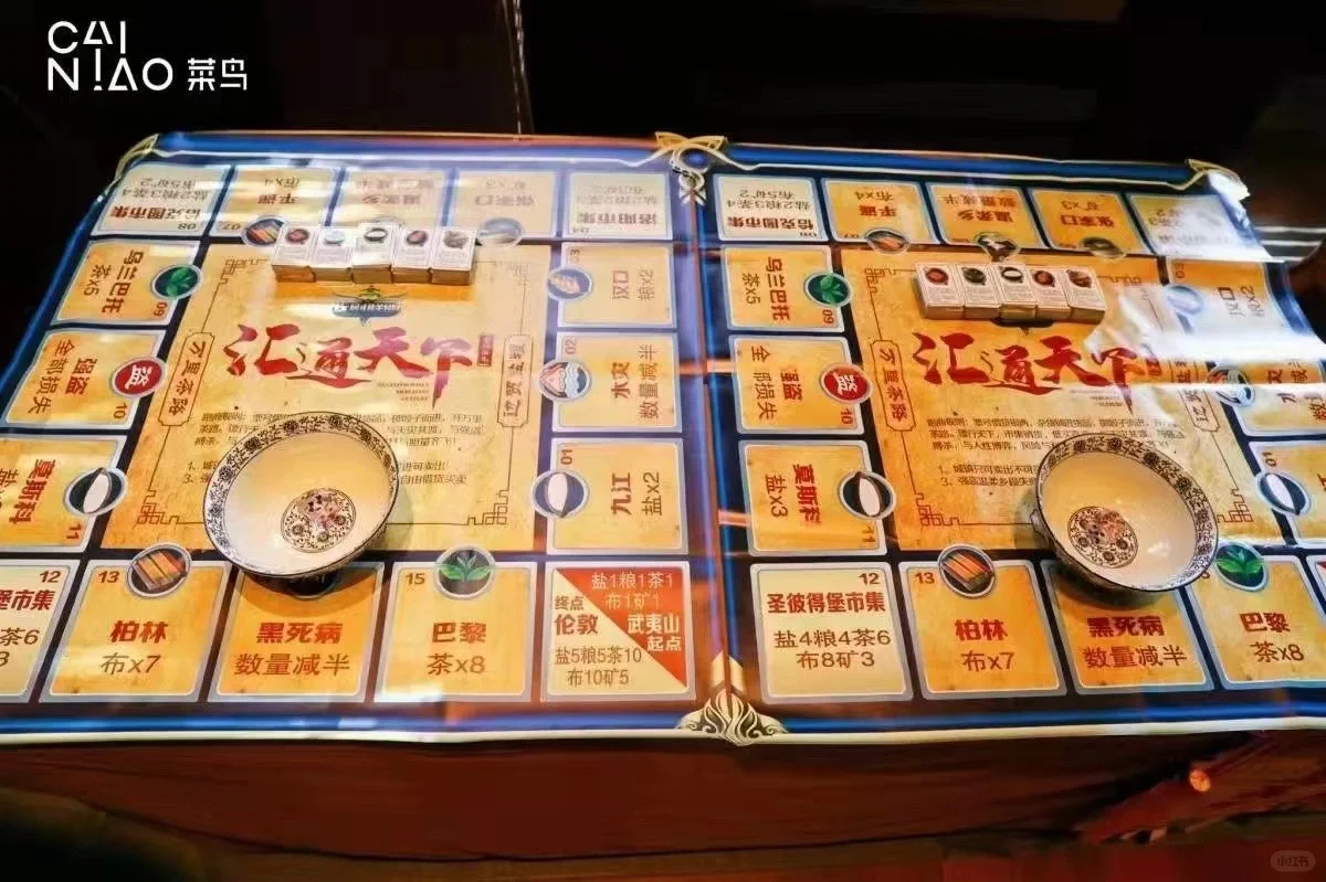 百人沉浸式数字剧本游戏《汇通天下商战纪元》