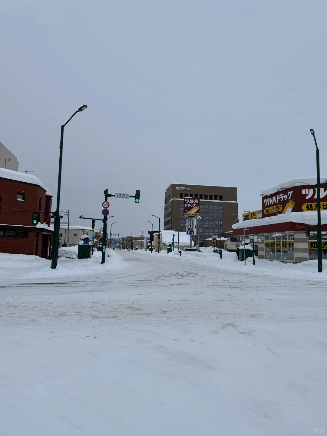 J人北海道四天三晚之旅