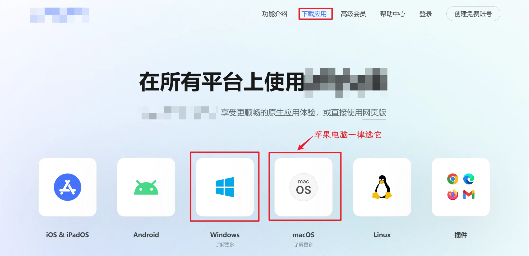 学习熟练使用电脑第4天 下载与卸载软件