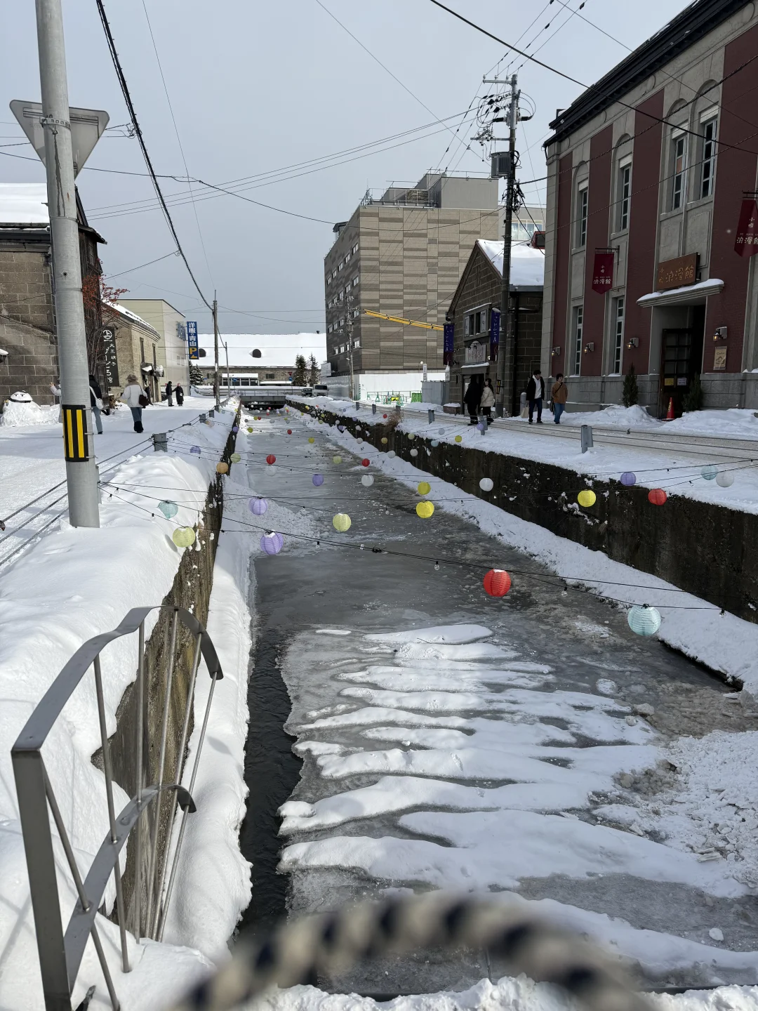 J人北海道四天三晚之旅