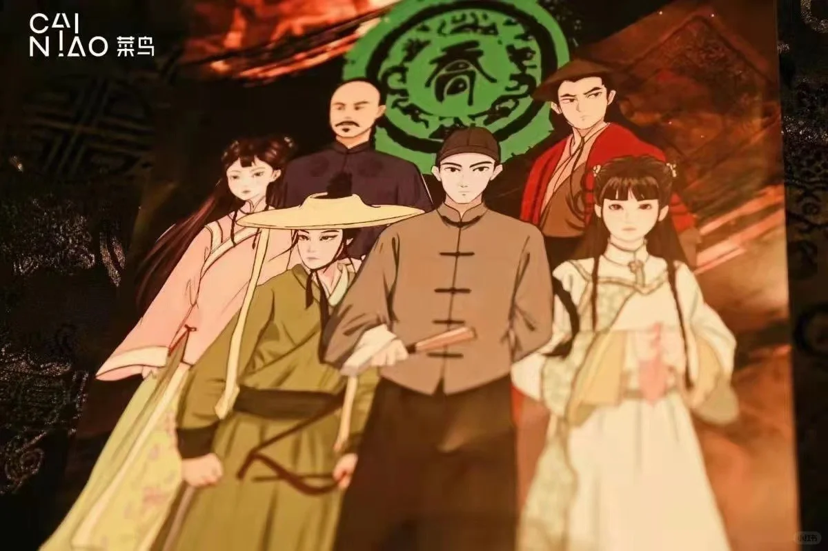 百人沉浸式数字剧本游戏《汇通天下商战纪元》