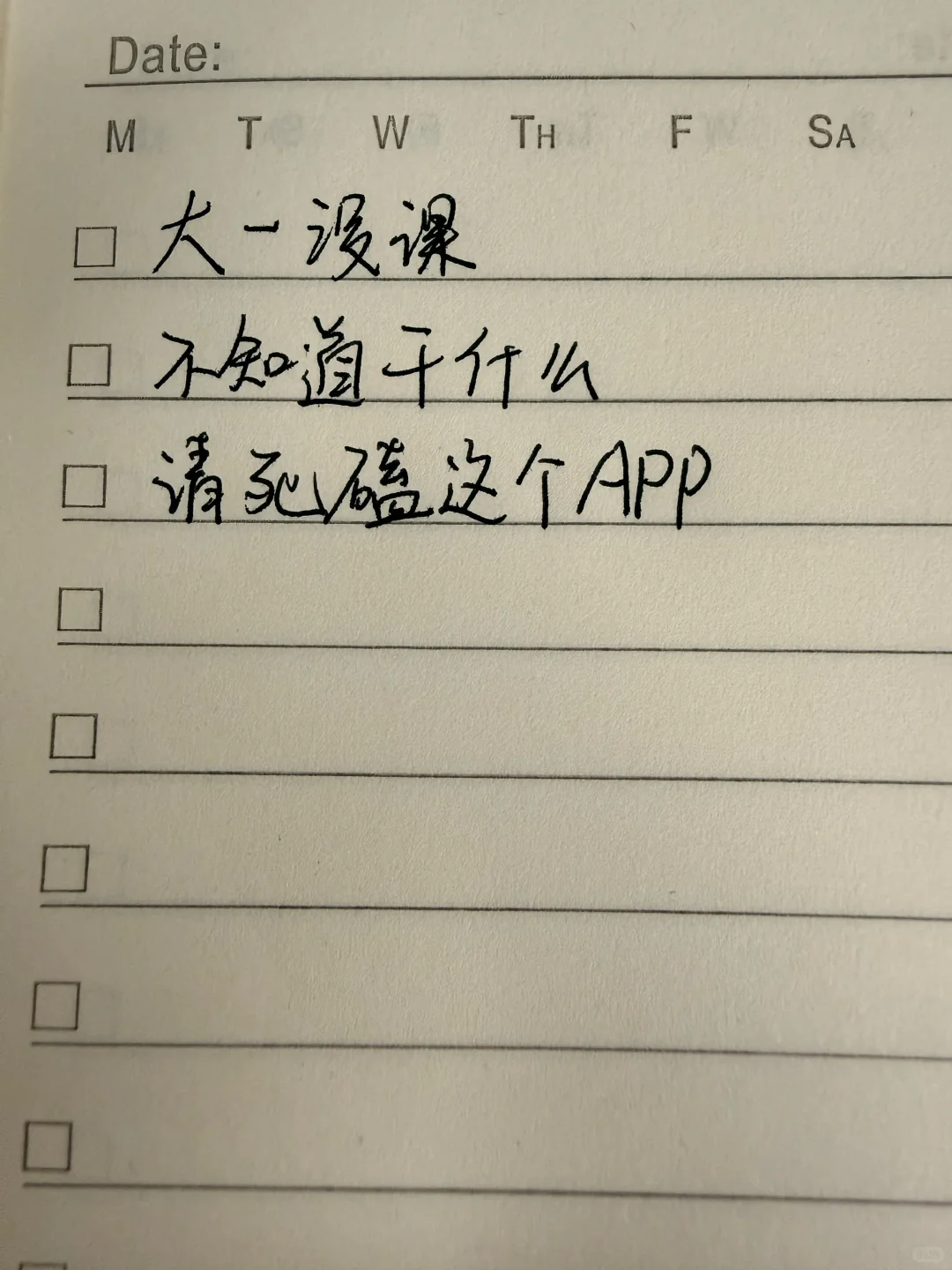 大一没课不知道干嘛请死磕这个app