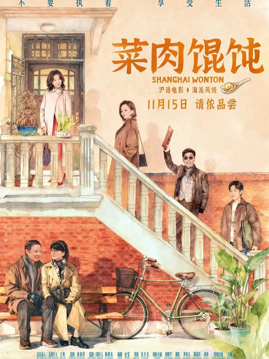 电影情报站｜11月院线上映电影❗❗