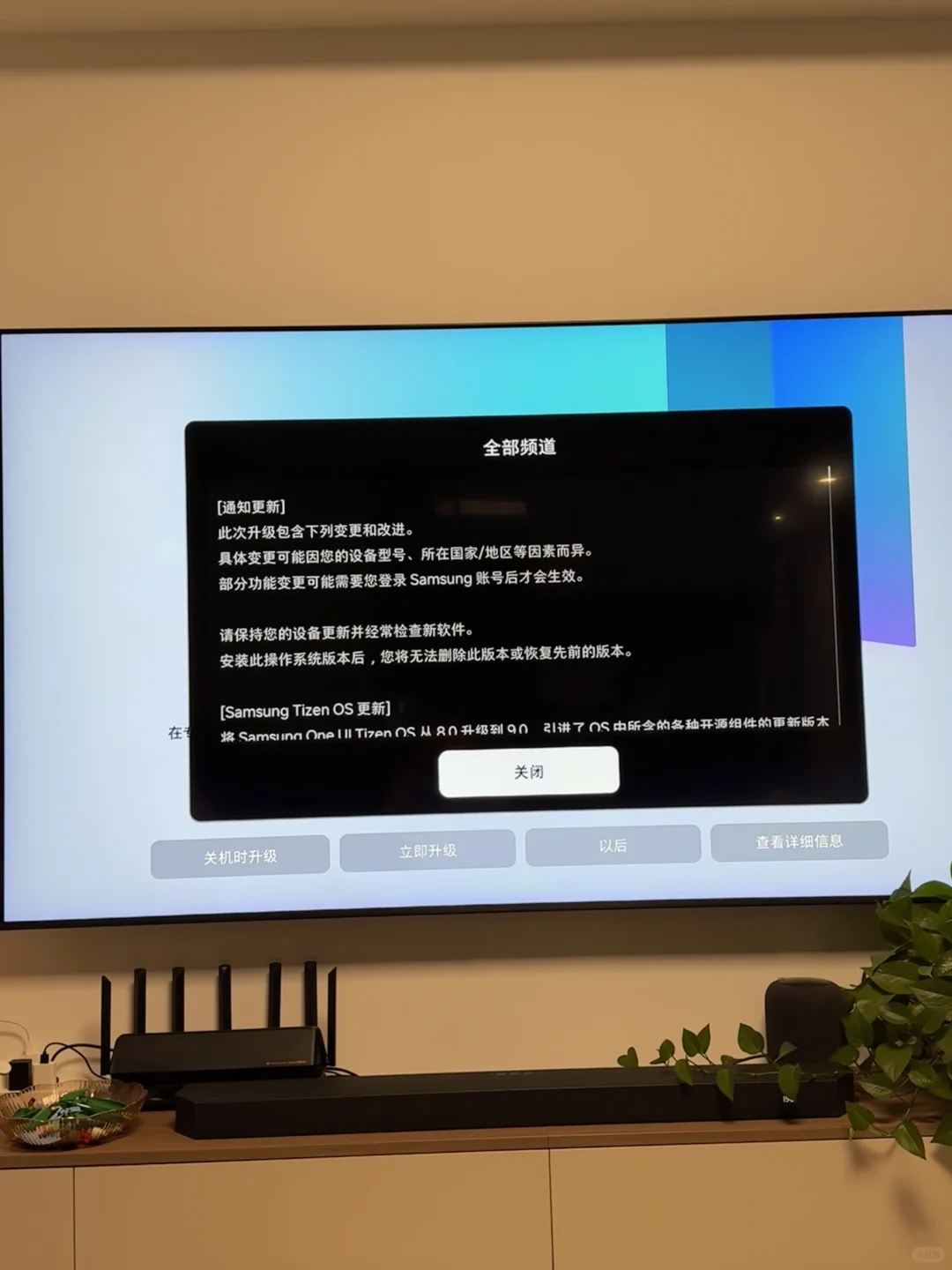 三星24款电视系统更新