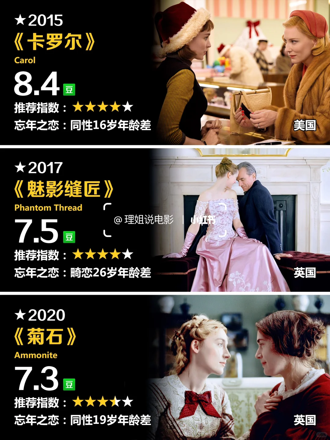 🎬忘年恋❤️‍🔥盘点24部欧美爱情电影