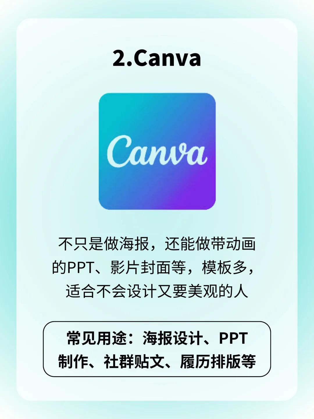 🇲🇾资讯分享｜新手轻松上手设计剪辑工具