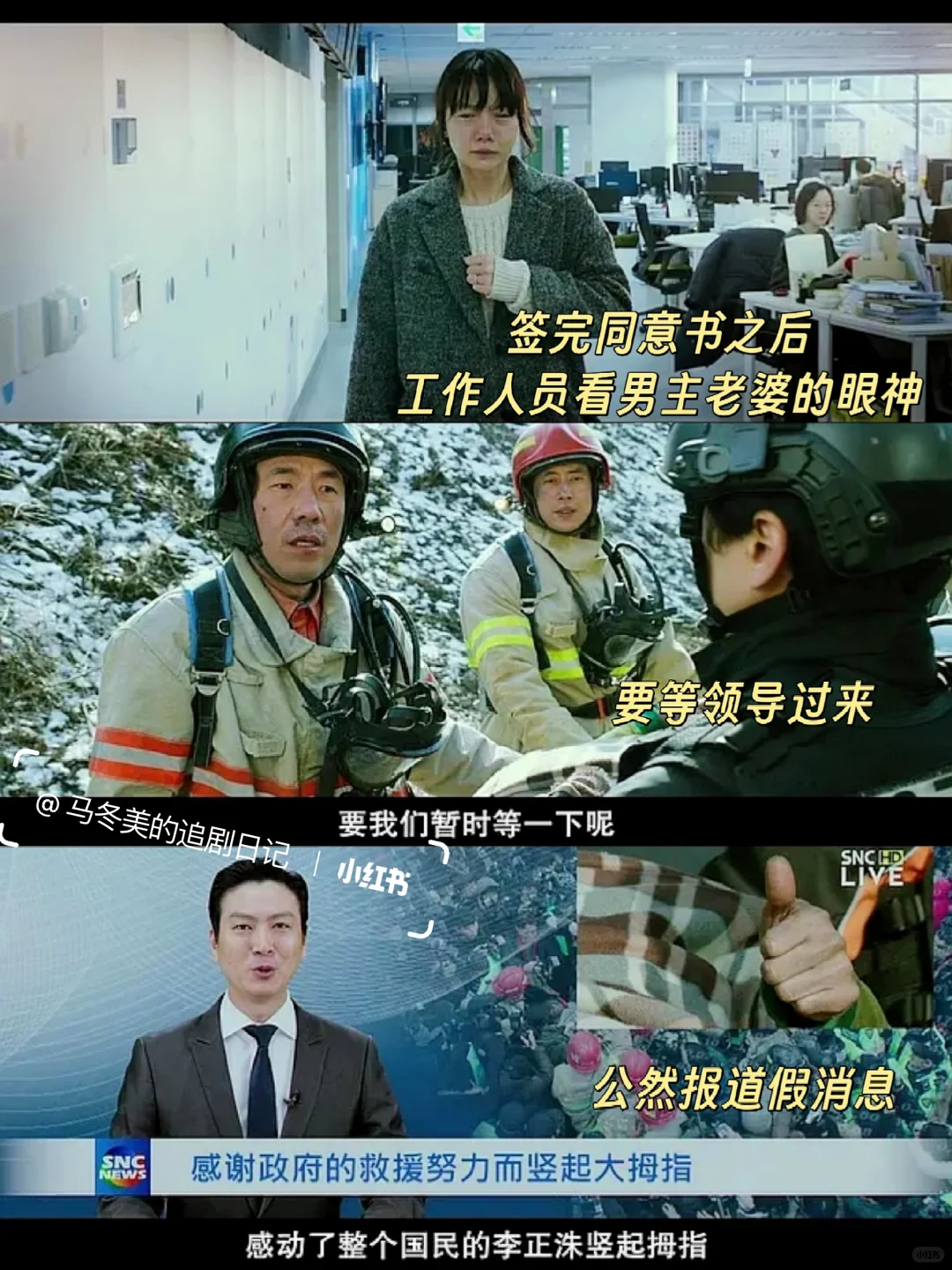 韩国电影真的没有审核的吗？