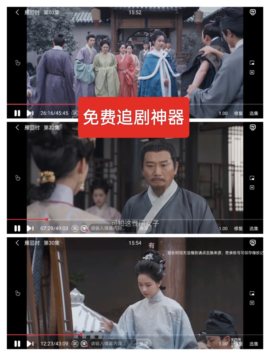 喜欢追剧的宝子们有福了