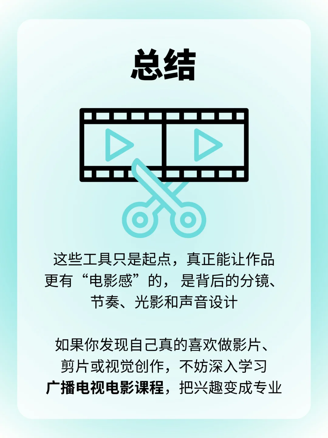 🇲🇾资讯分享｜新手轻松上手设计剪辑工具