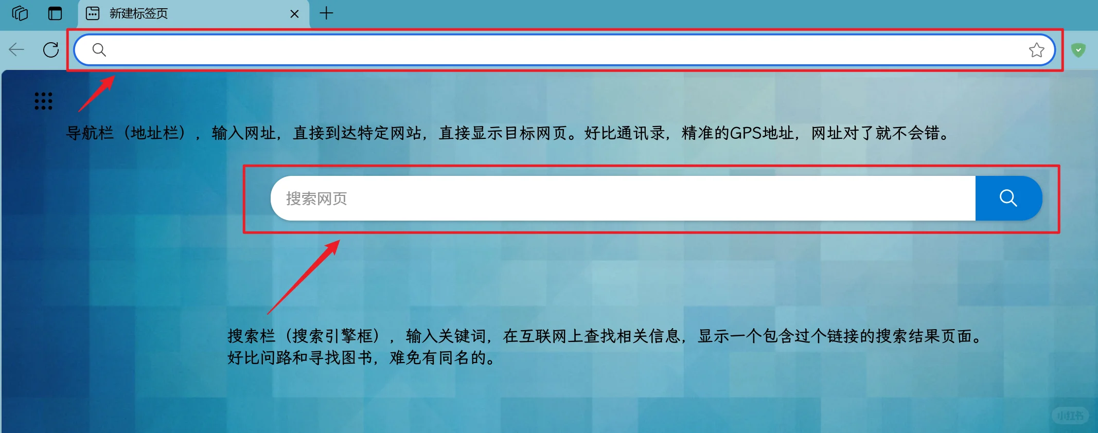 学习熟练使用电脑第4天 下载与卸载软件