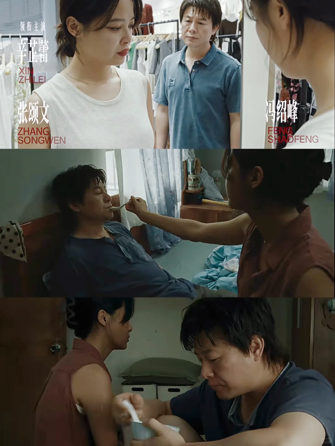 😭感觉这会是今年让我哭得最猛烈的电影‼️