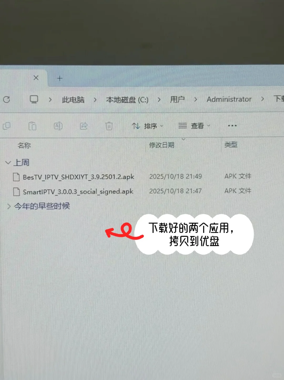 [超详细] 我不信邪！试出电视免费看的方法！