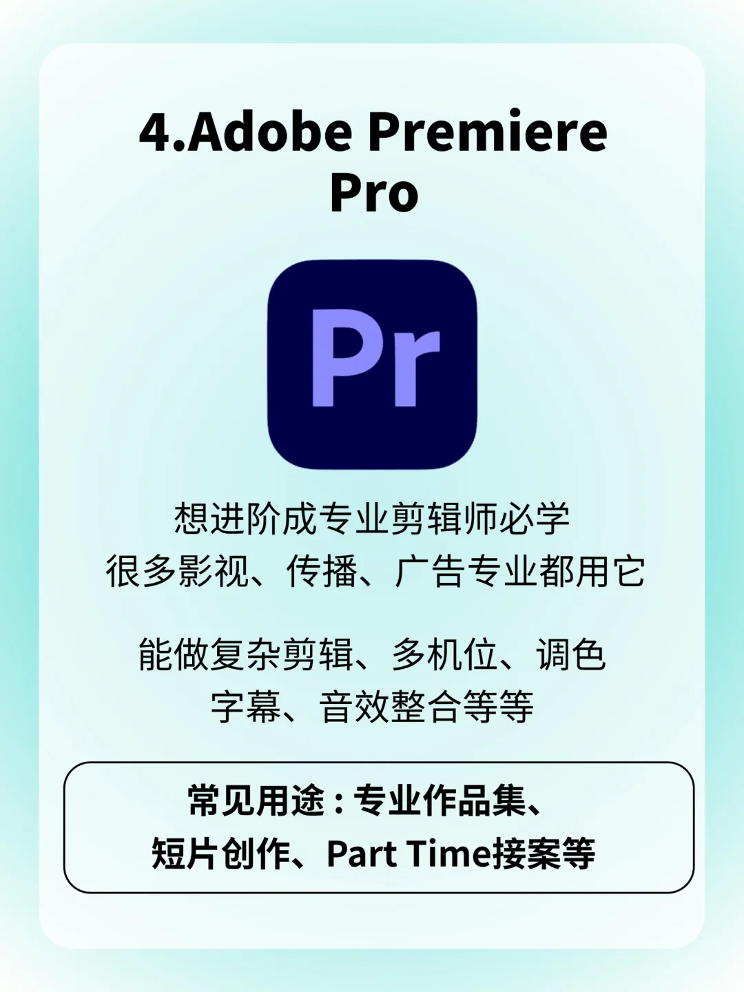 🇲🇾资讯分享｜新手轻松上手设计剪辑工具