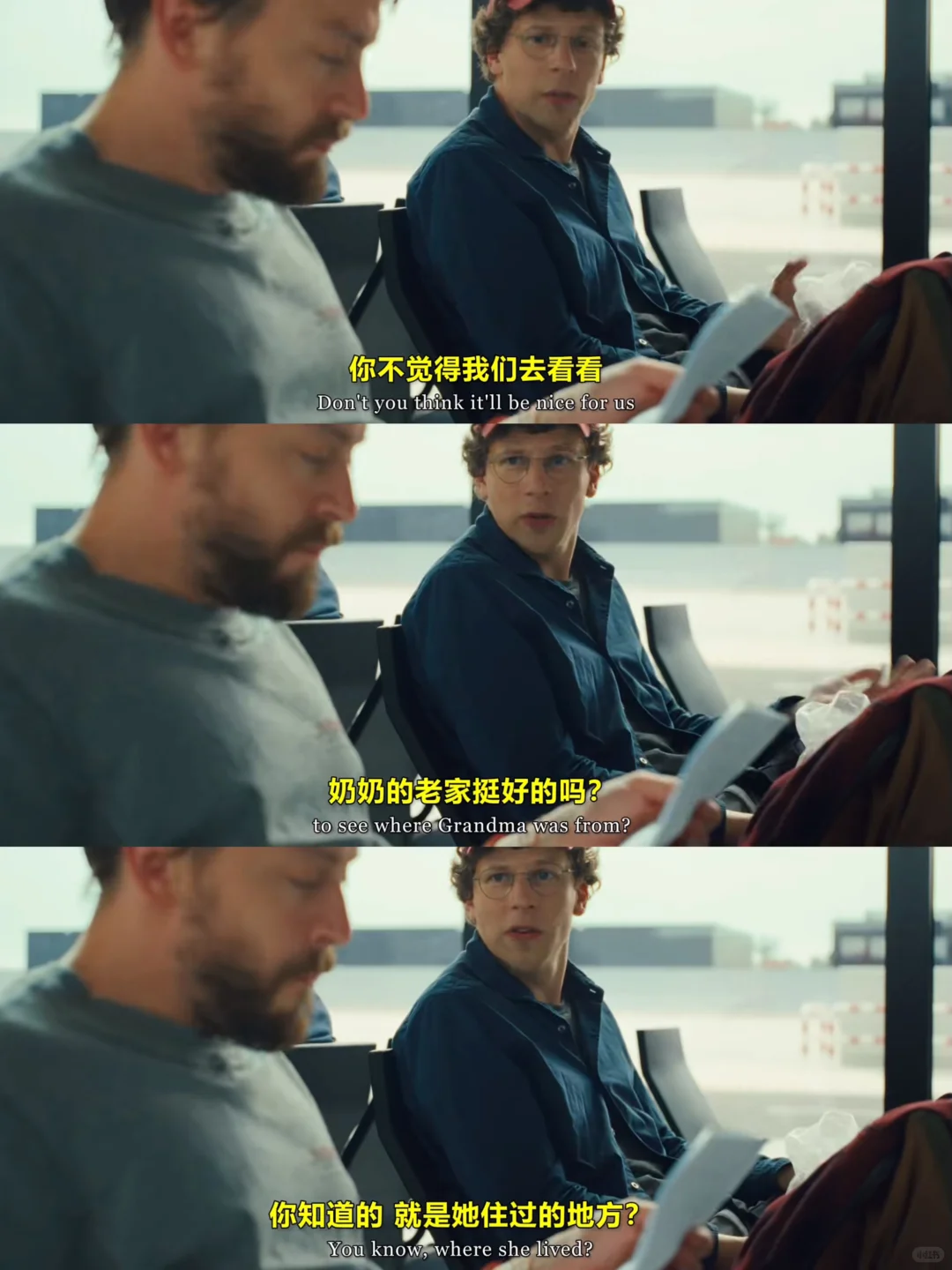 今年看过后劲最大的电影😭没有之一‼️