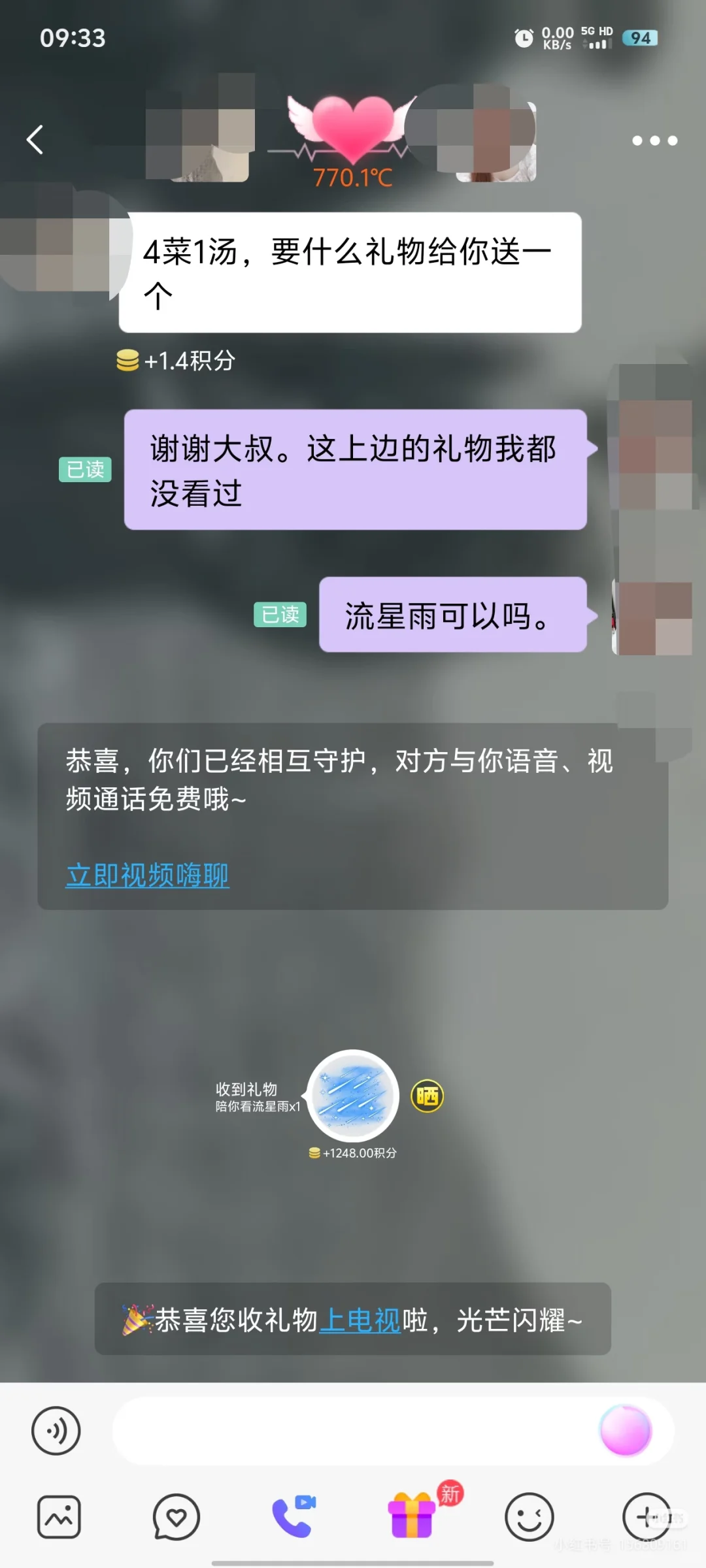 特别是不想直播的宝宝们，男的也可以哟