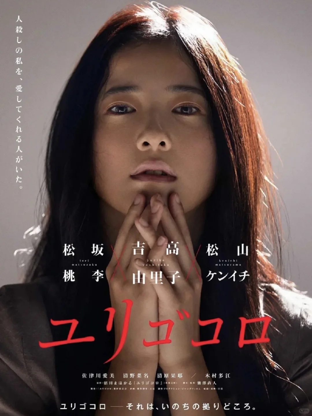 尺度炸裂‼️18🈲️‼️日本限制級惊悚悬疑片‼️