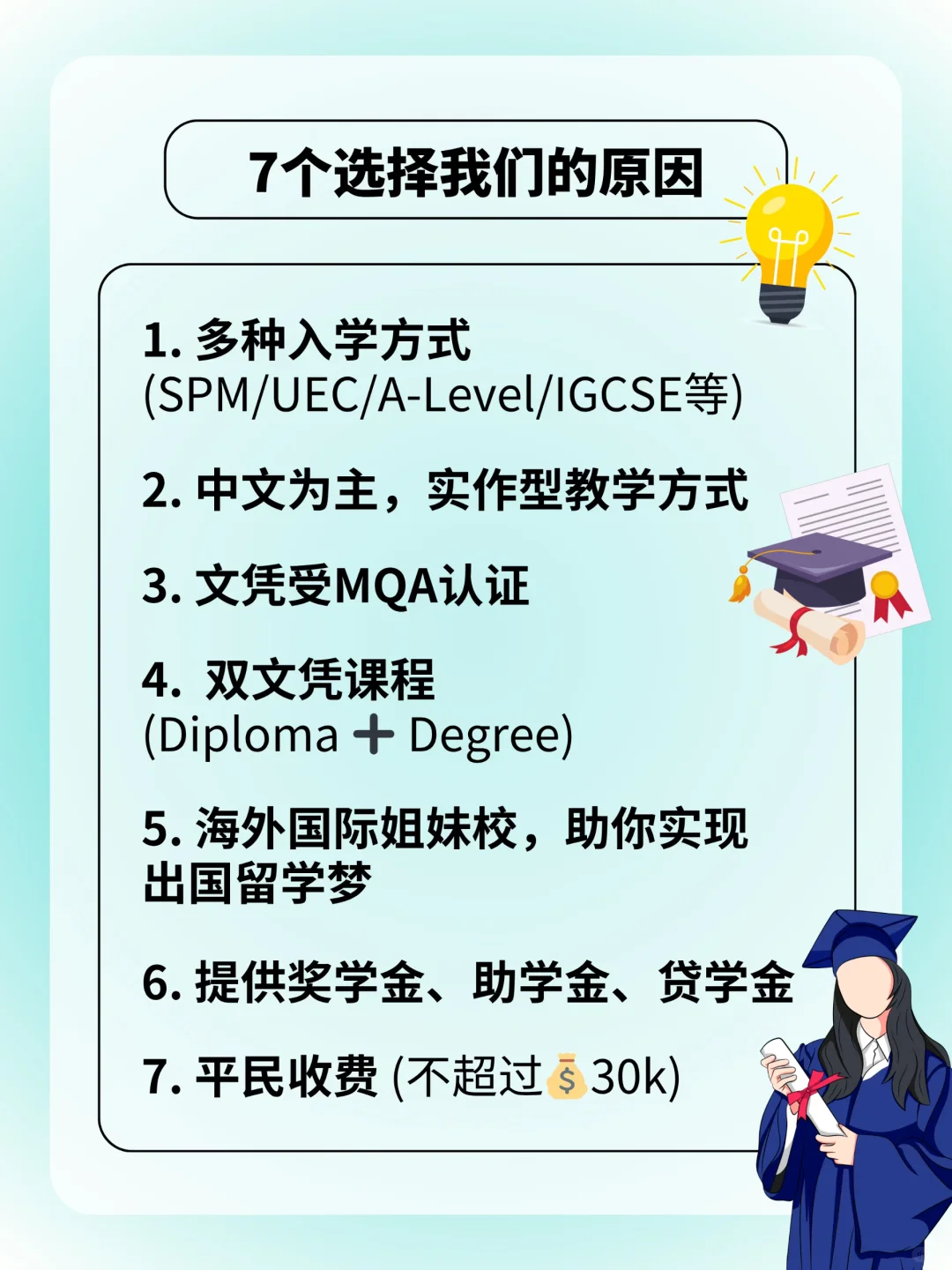 🇲🇾资讯分享｜新手轻松上手设计剪辑工具