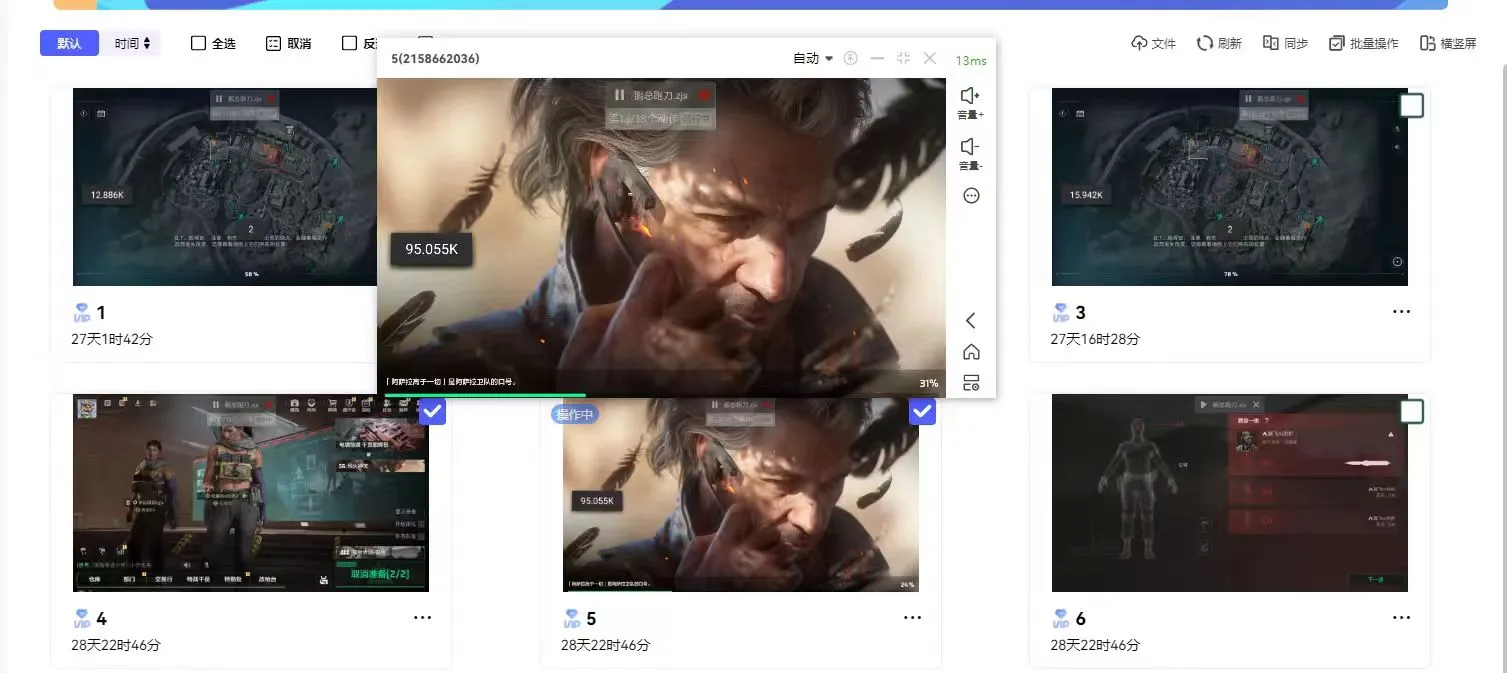 三角洲跑刀脚本！