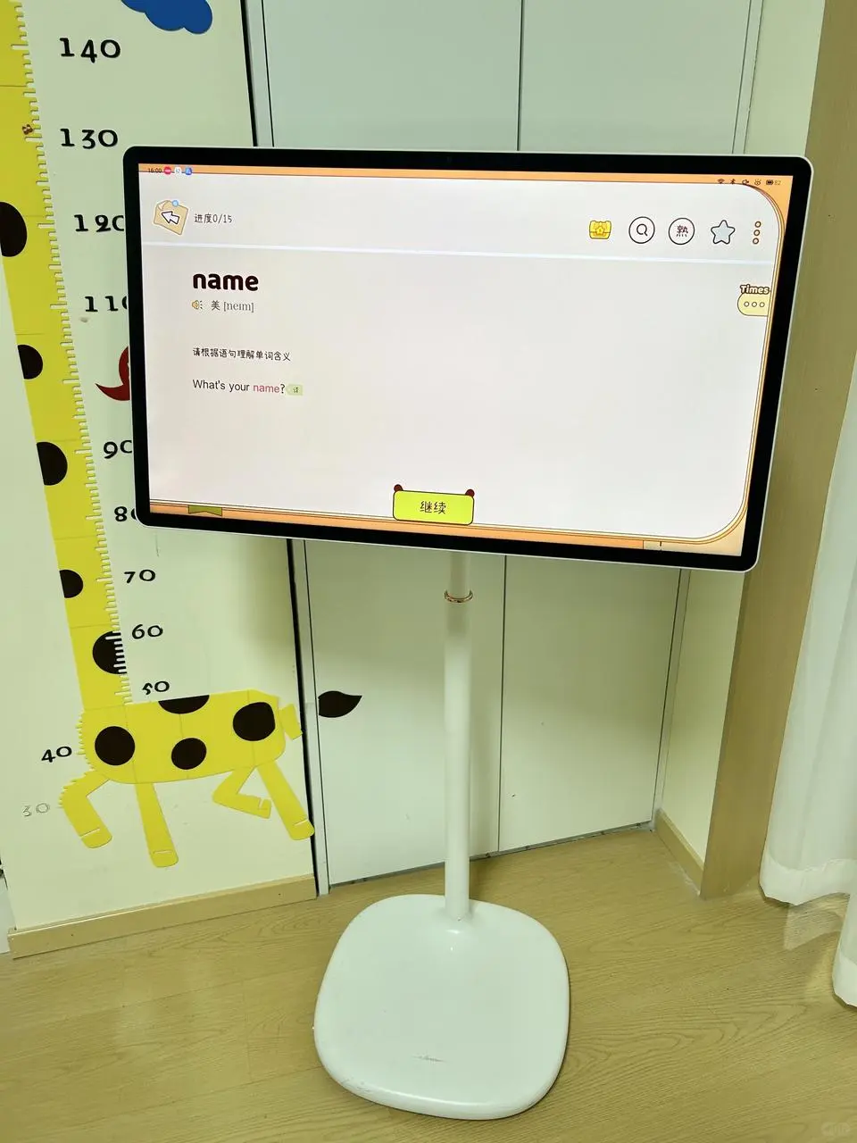 32寸学习平板的使用感受！比学习机好用