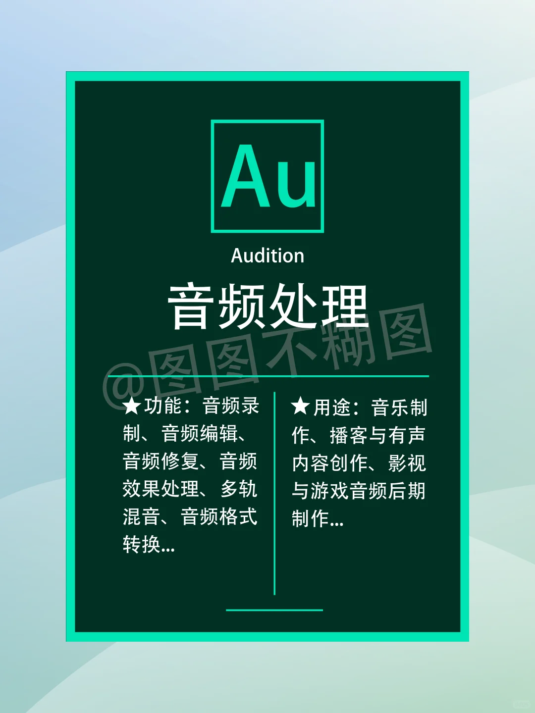 2025Adobe全家桶正版下载｜新手秒上手攻略