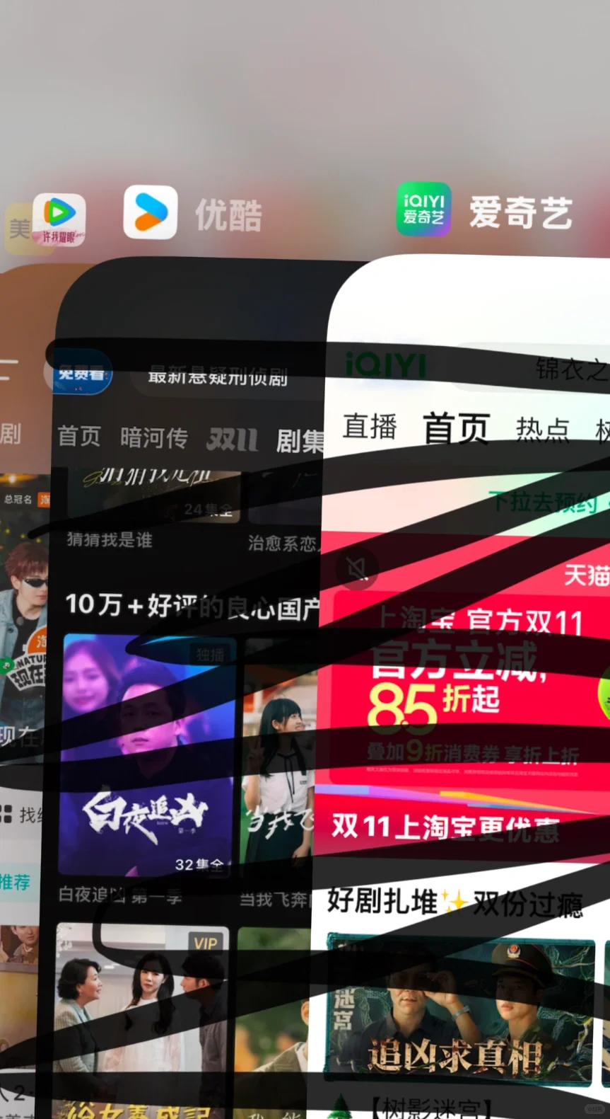 会员有了 好看的电视在哪