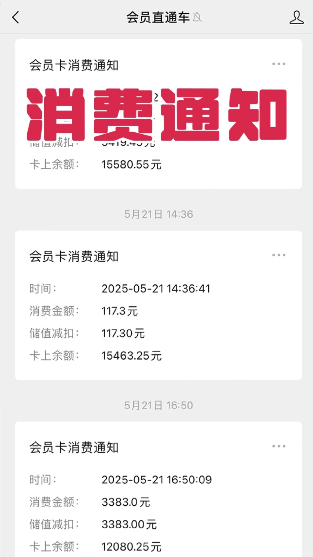 给姐妹们推荐一款好用的美甲工作室管理系统