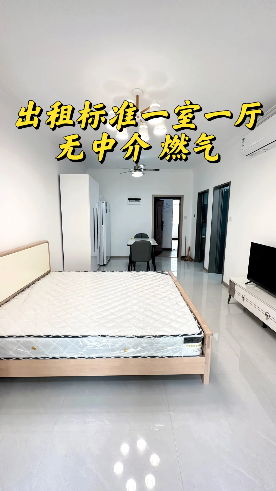 已搬走 | 武汉住宅一室一厅 封闭厨房燃气